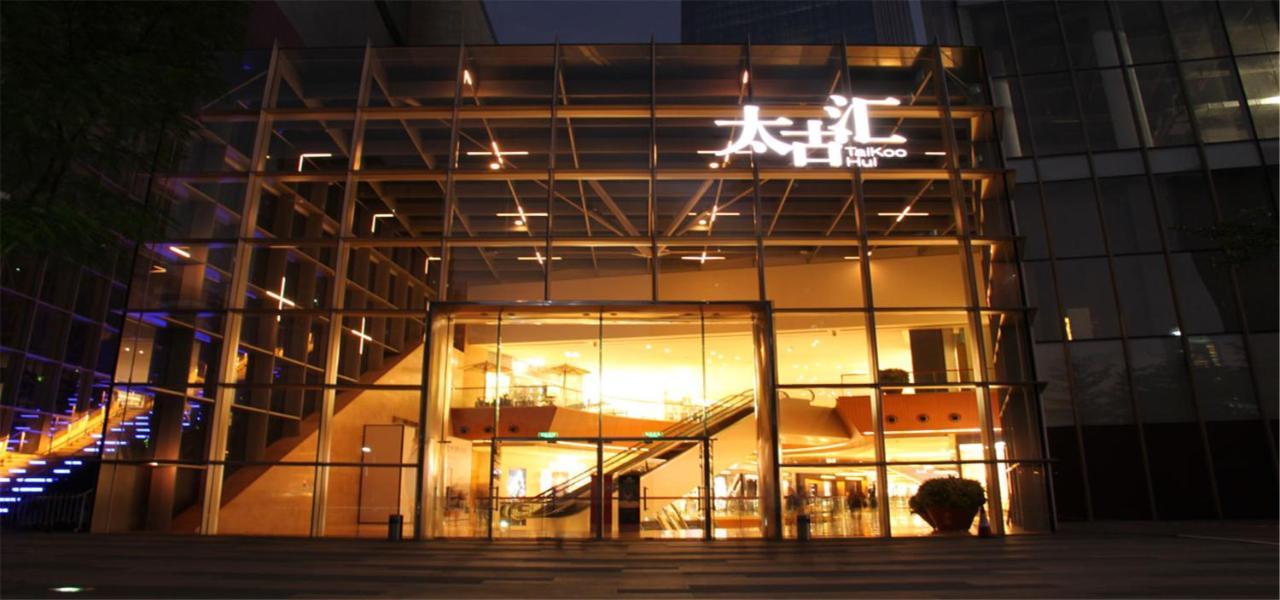 Xana Hotelle Guangzhou Dış mekan fotoğraf